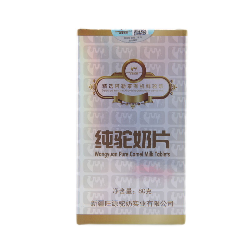 純駝奶片 80克（1克*80片）